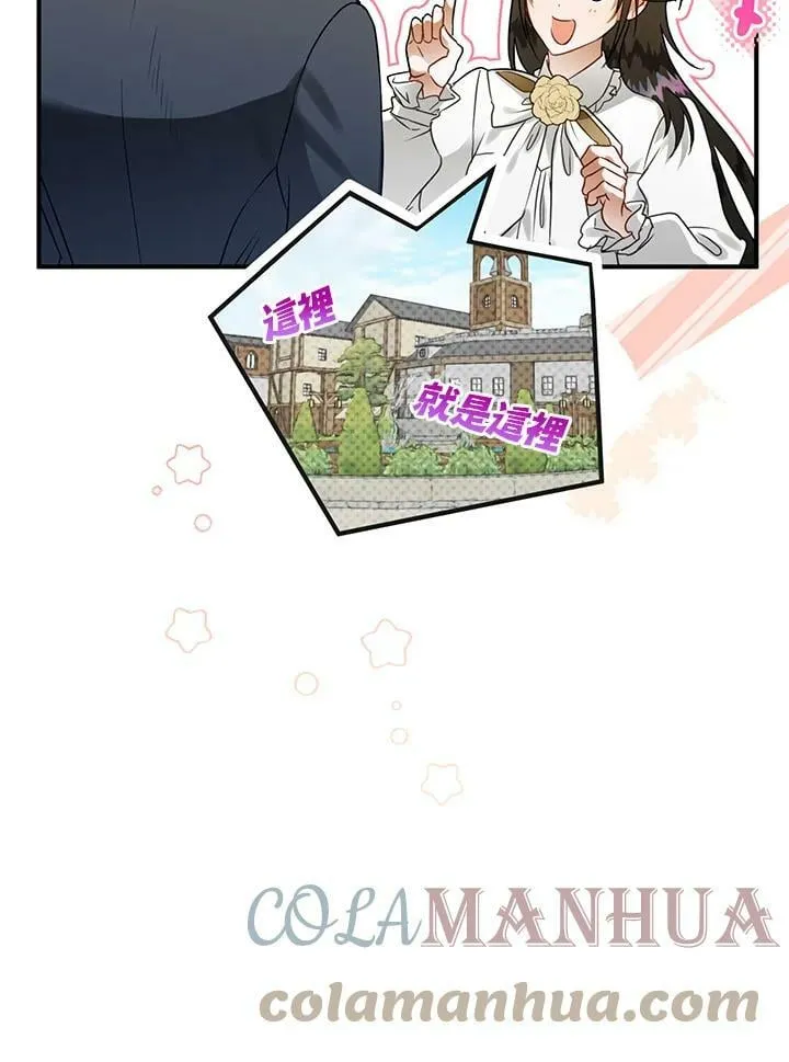 第52话 第61页