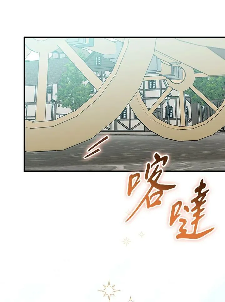 第52话 第62页
