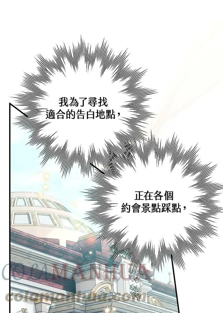 第52话 第69页
