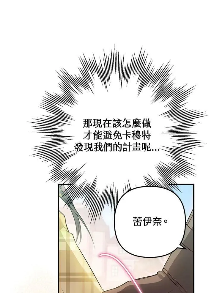 第52话 第83页