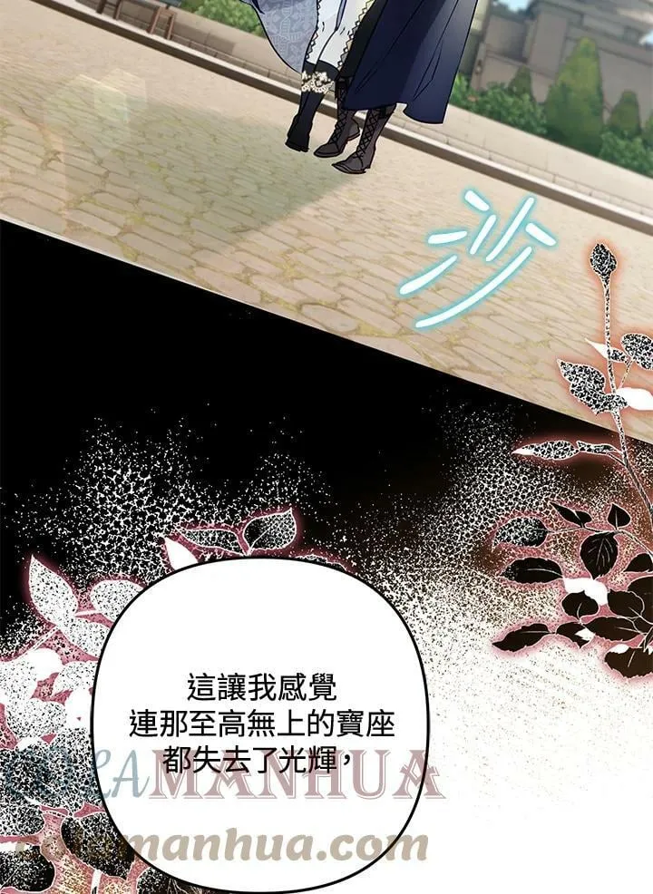 第52话 第89页