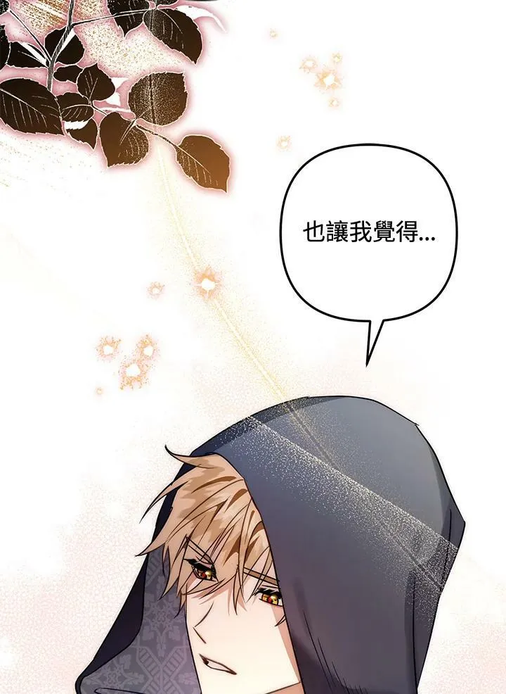 第52话 第90页