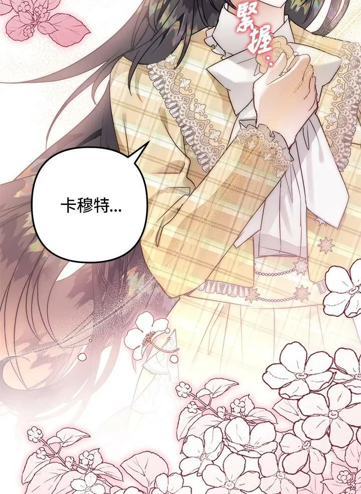 第52话 第92页