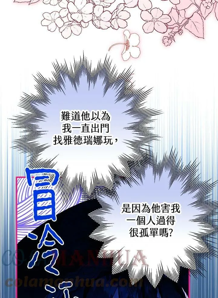 第52话 第93页