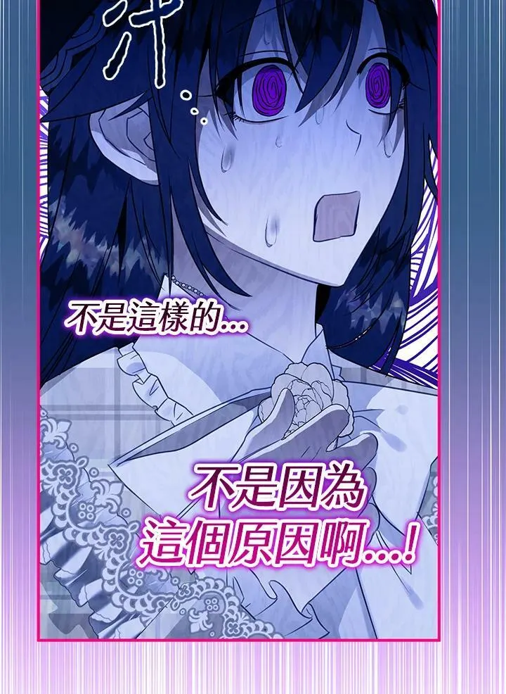 第52话 第94页