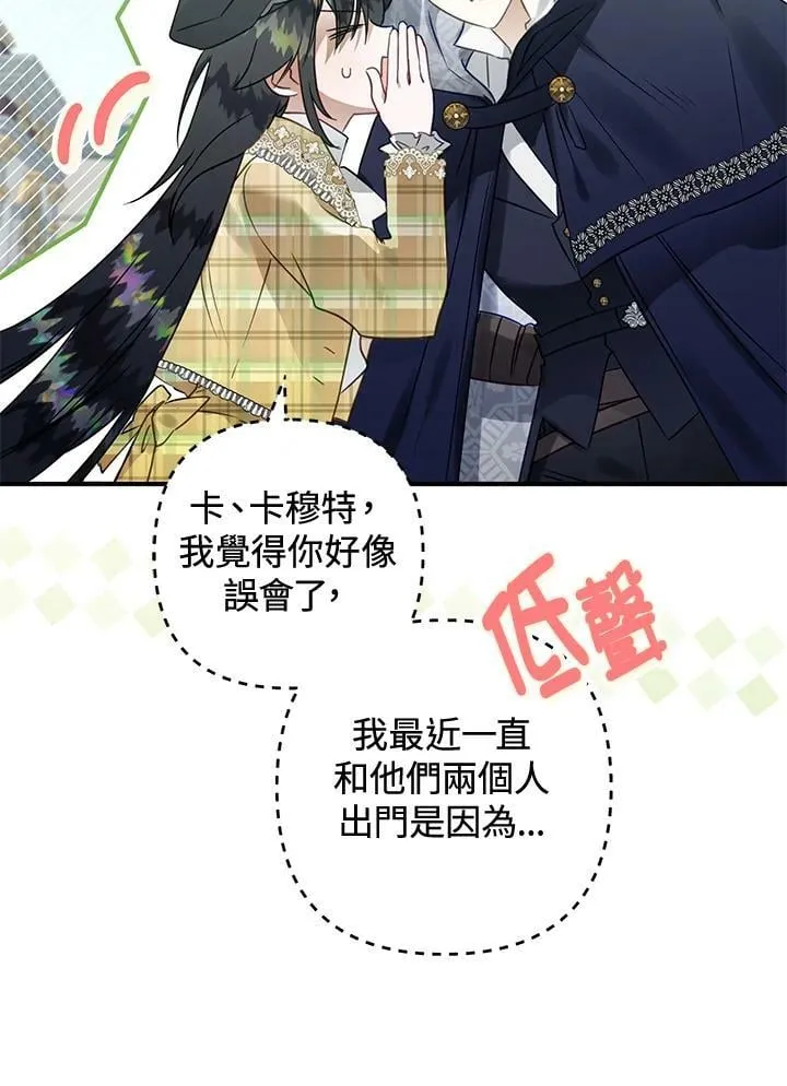 第52话 第96页