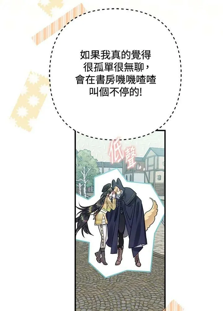 第52话 第99页