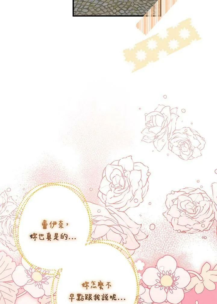第52话 第100页