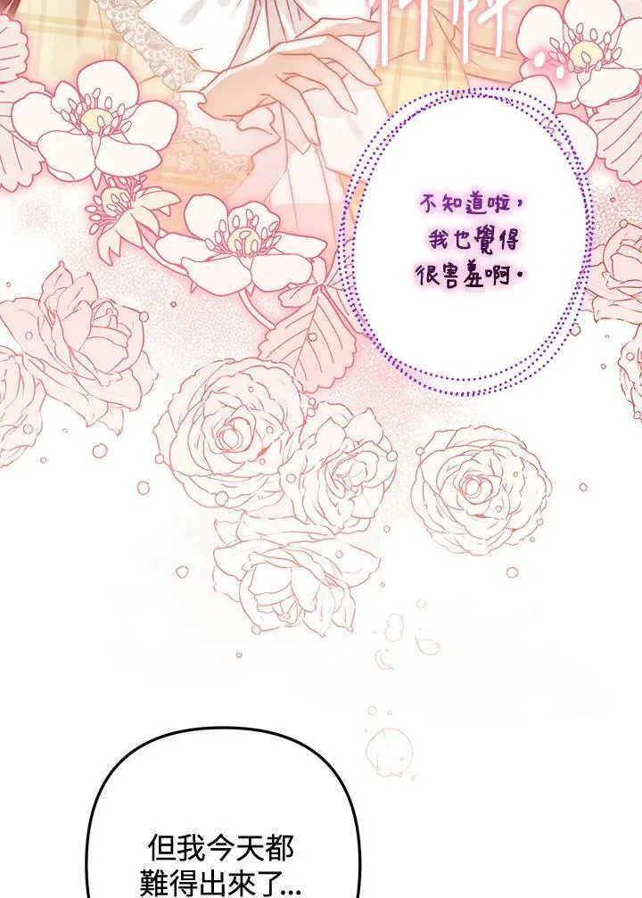 第52话 第102页