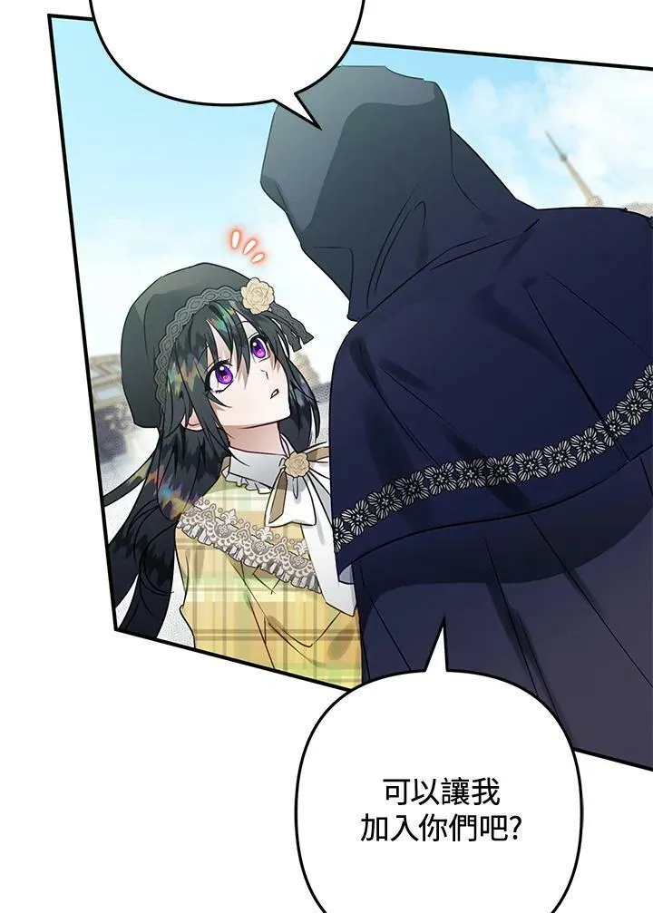第52话 第103页