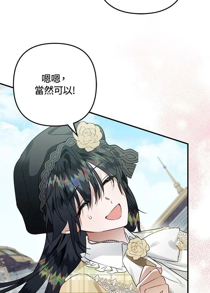 第52话 第104页