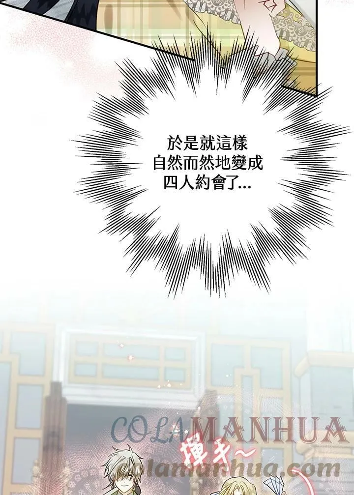 第52话 第105页