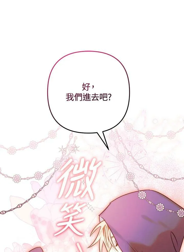 第52话 第107页