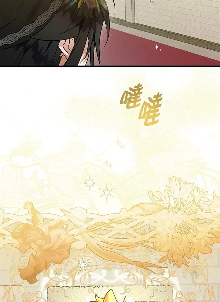第52话 第110页