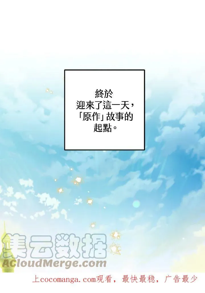 第48话 第1页