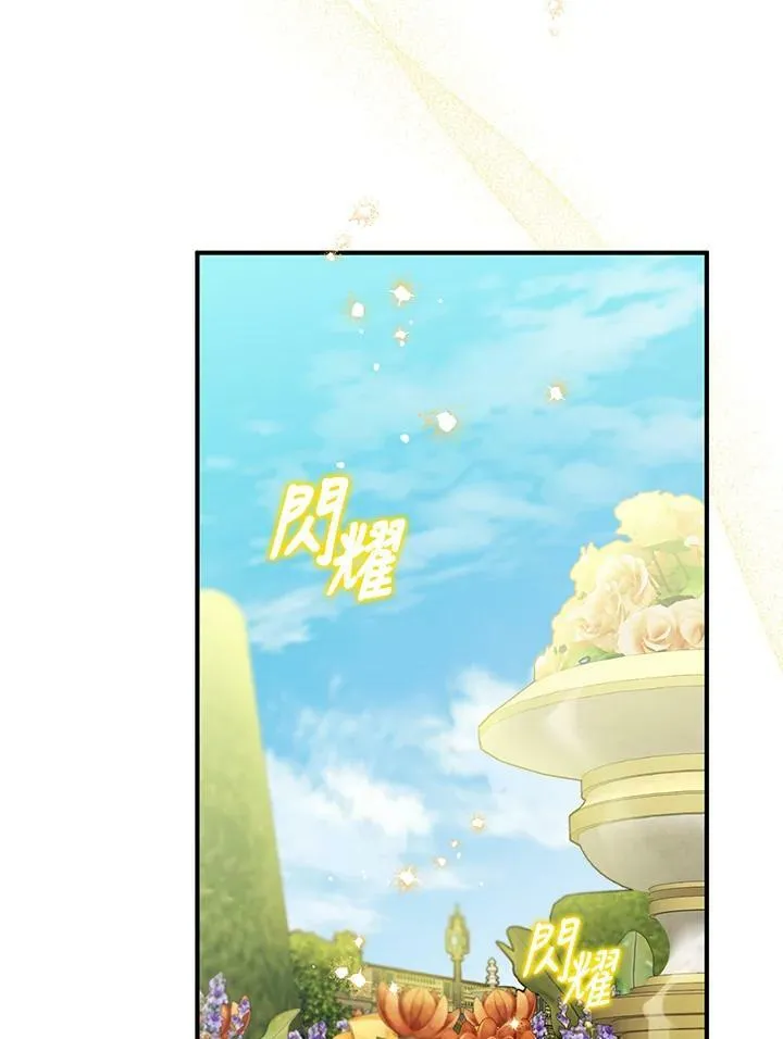 第48话 第3页