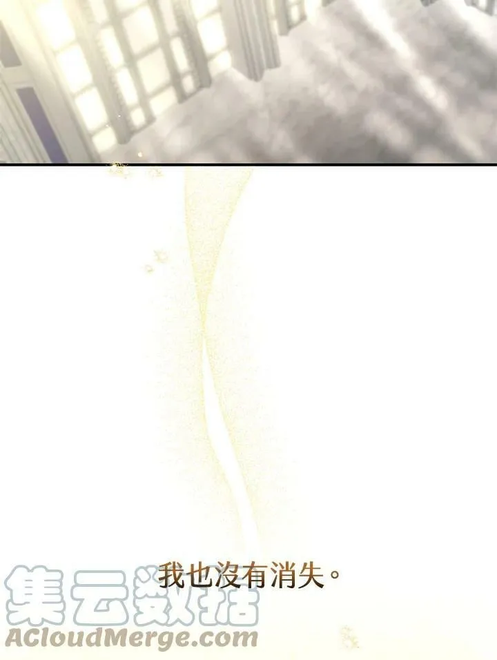 第48话 第5页