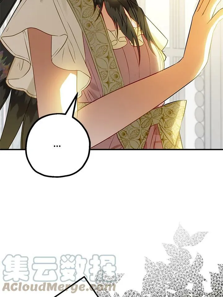 第48话 第9页