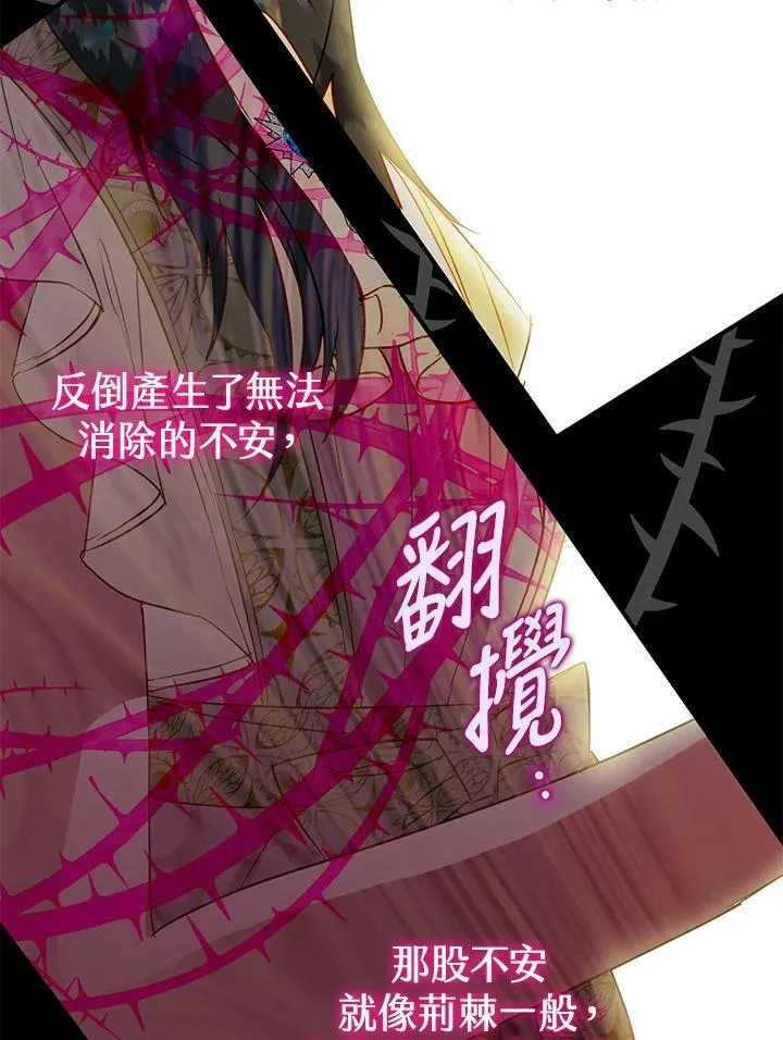 第48话 第11页