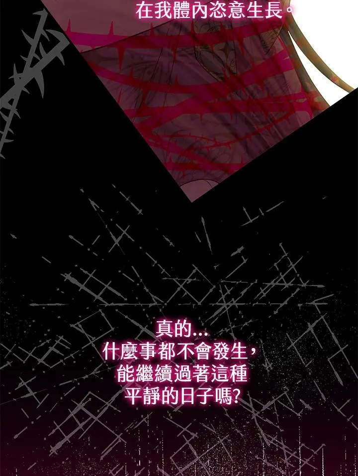 第48话 第12页