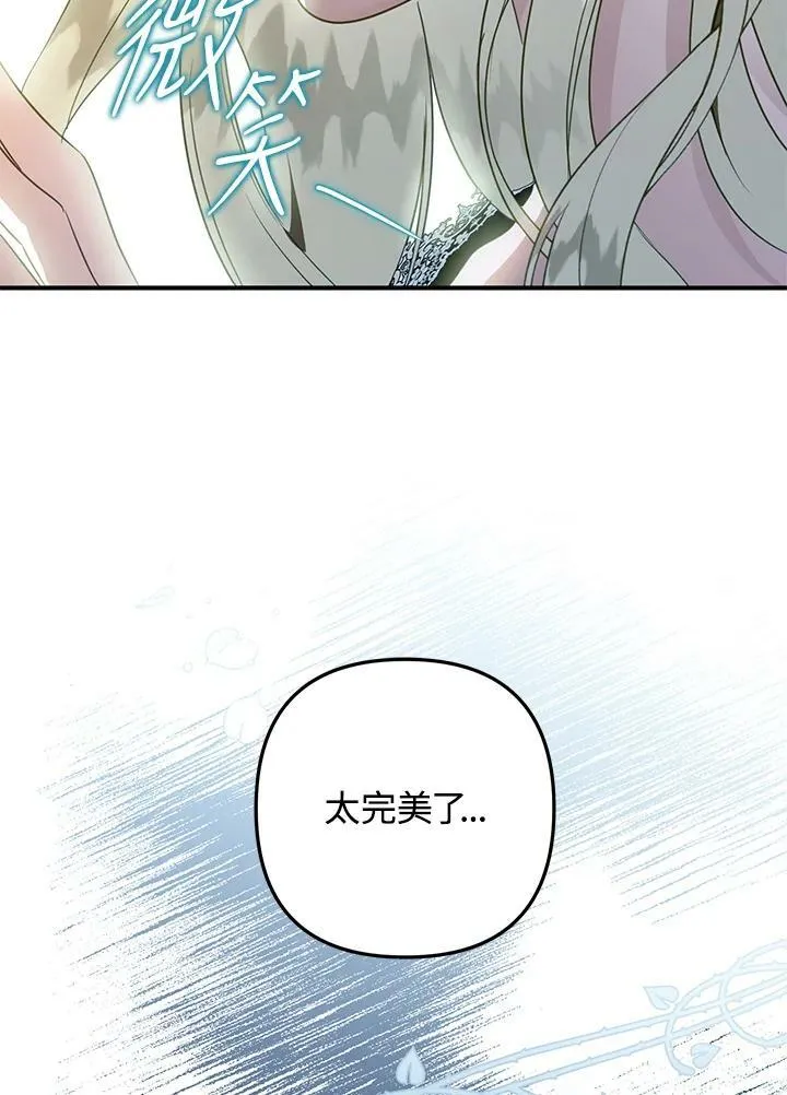 第48话 第18页