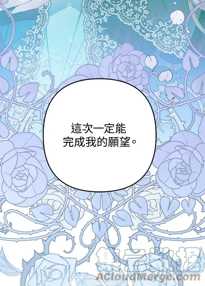 第48话 第21页