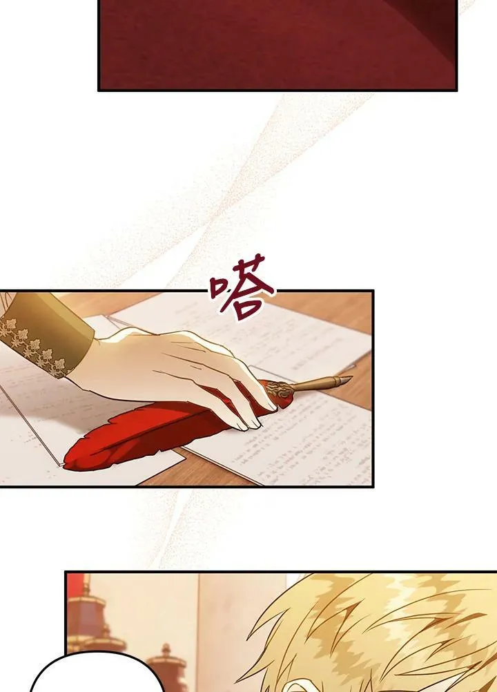第48话 第27页