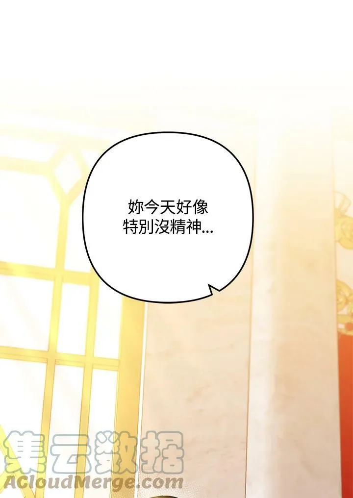 第48话 第29页