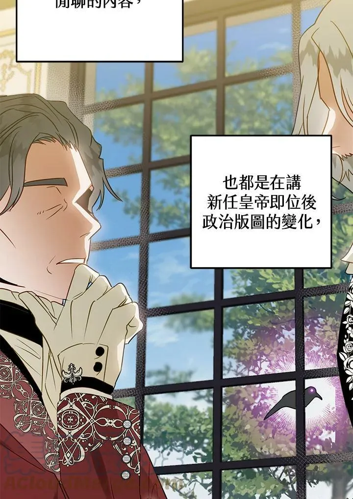 第48话 第33页