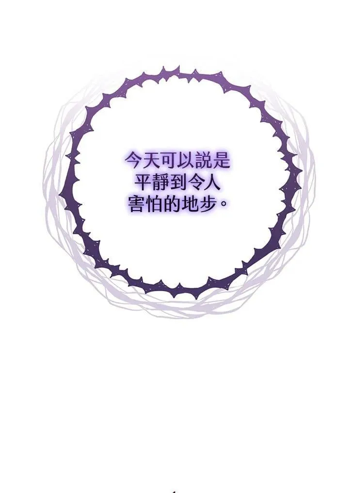 第48话 第35页