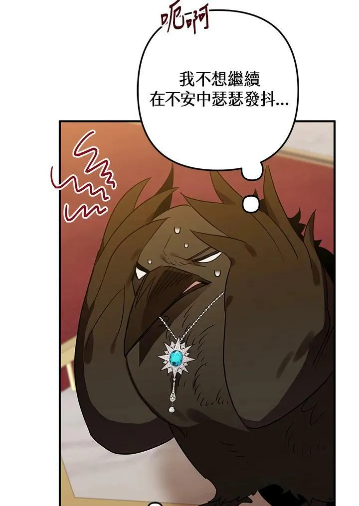 第48话 第36页