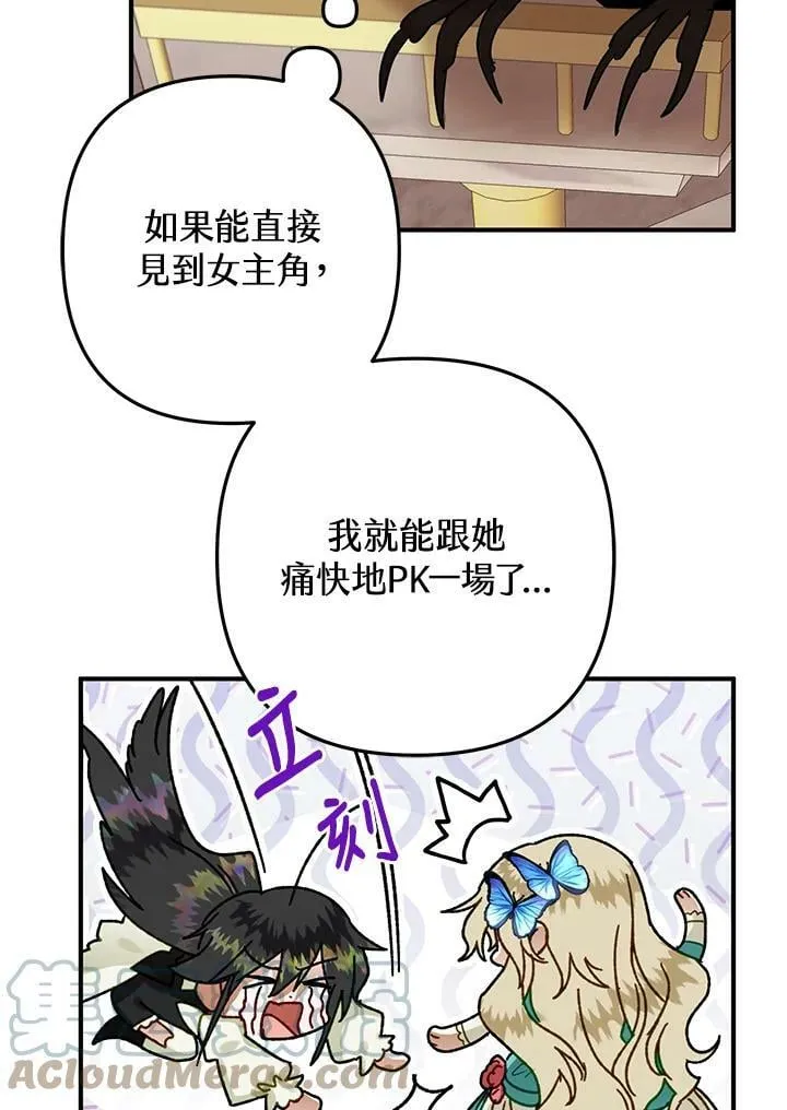 第48话 第37页