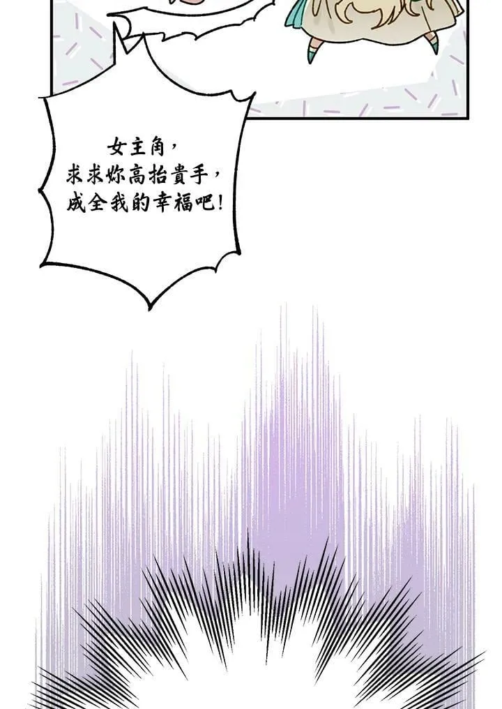 第48话 第38页