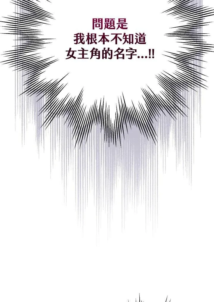 第48话 第39页