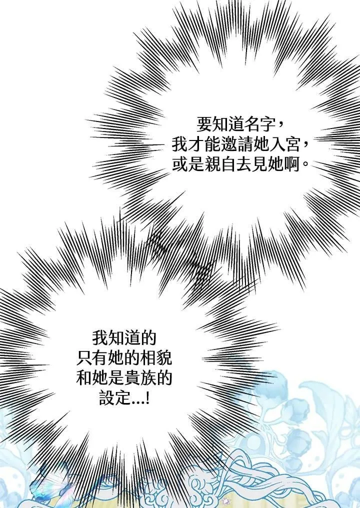 第48话 第40页