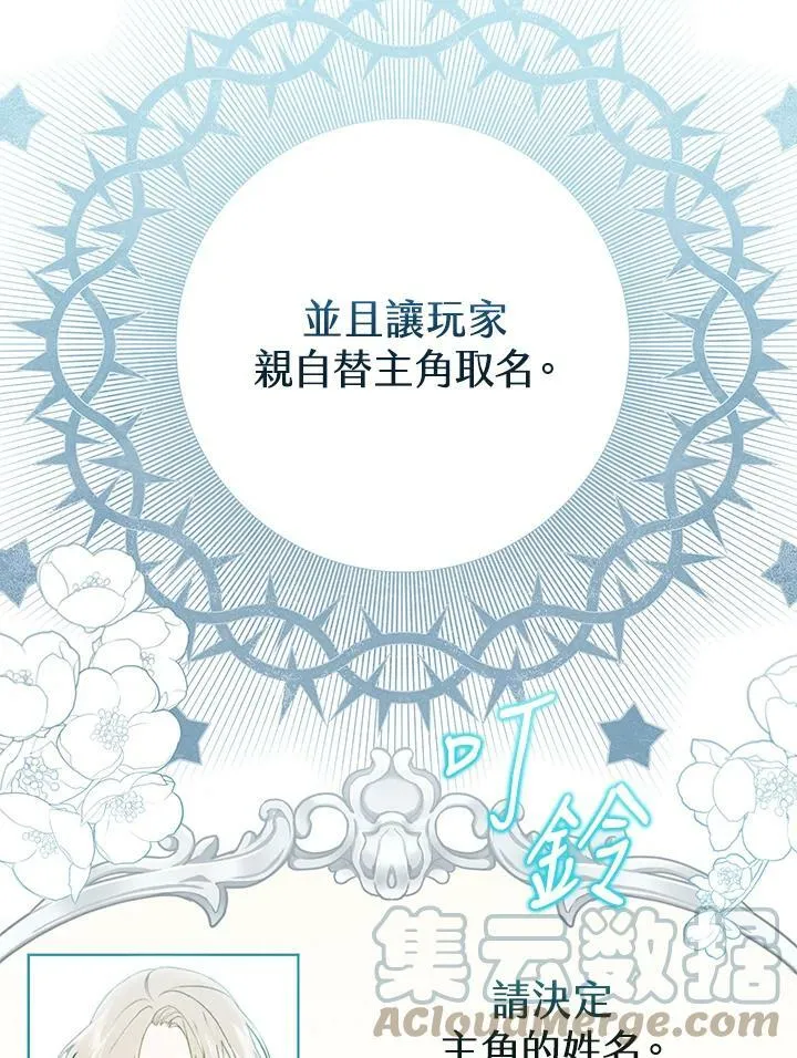 第48话 第45页