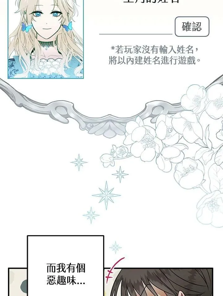 第48话 第46页