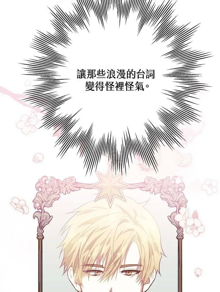 第48话 第48页