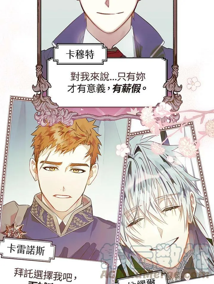 第48话 第49页