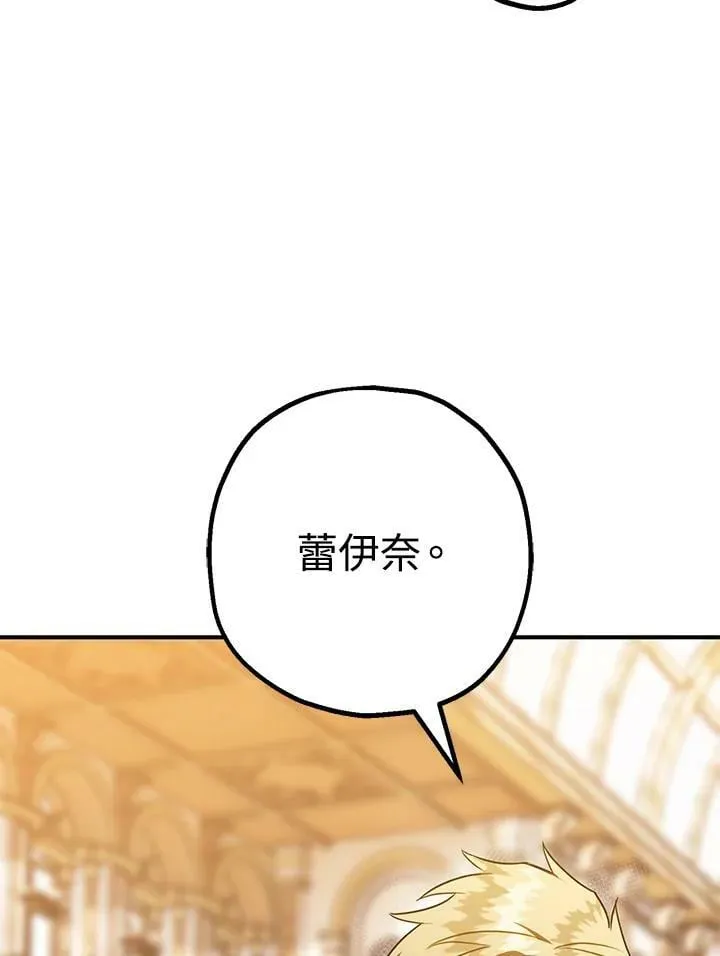 第48话 第54页