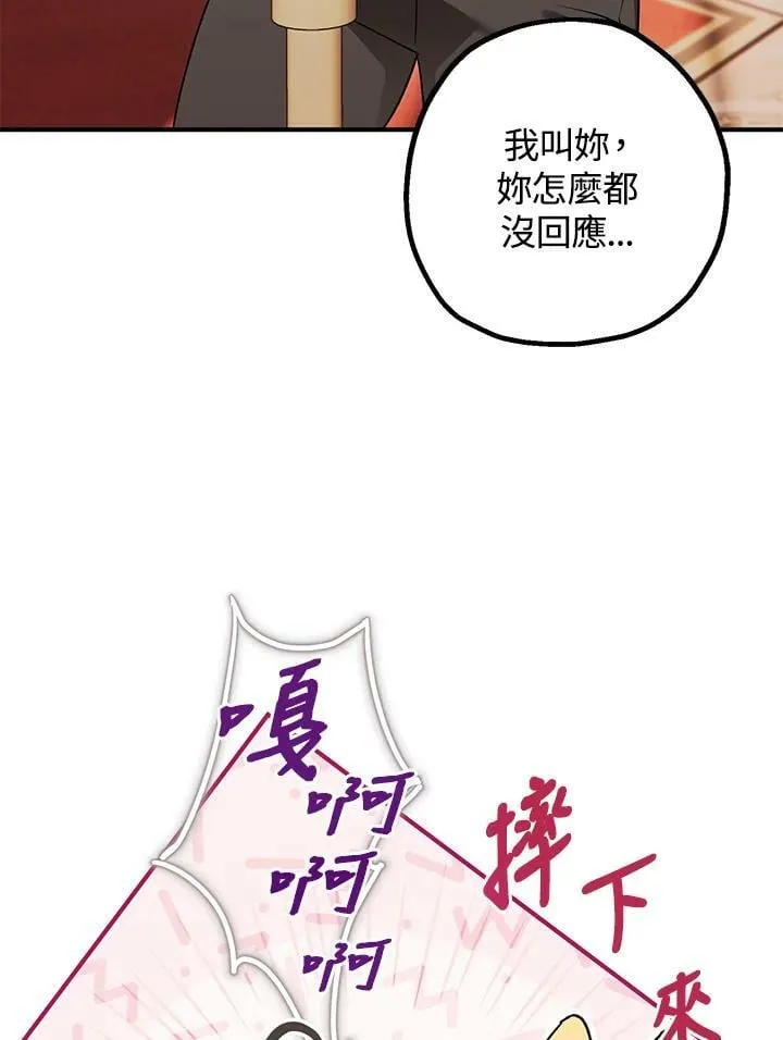 第48话 第56页