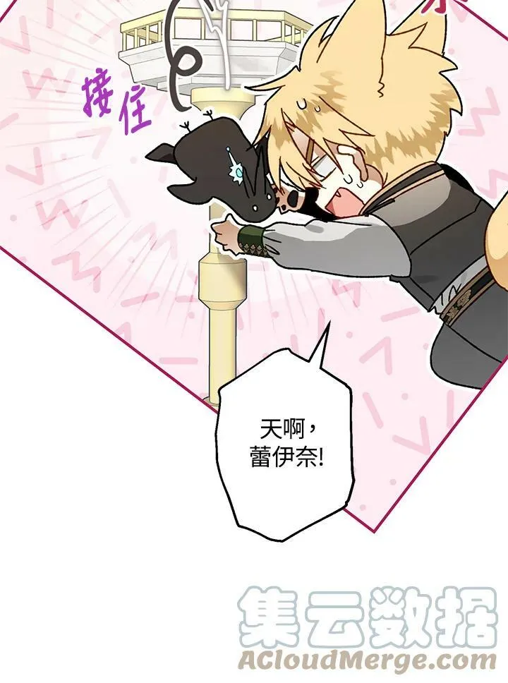第48话 第57页