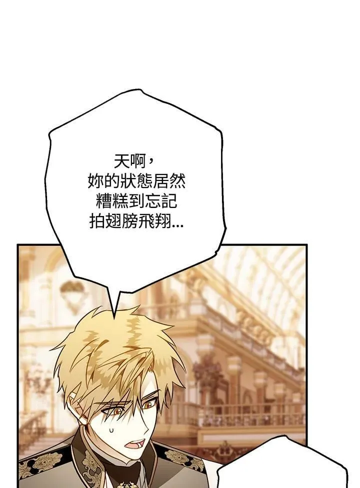 第48话 第58页