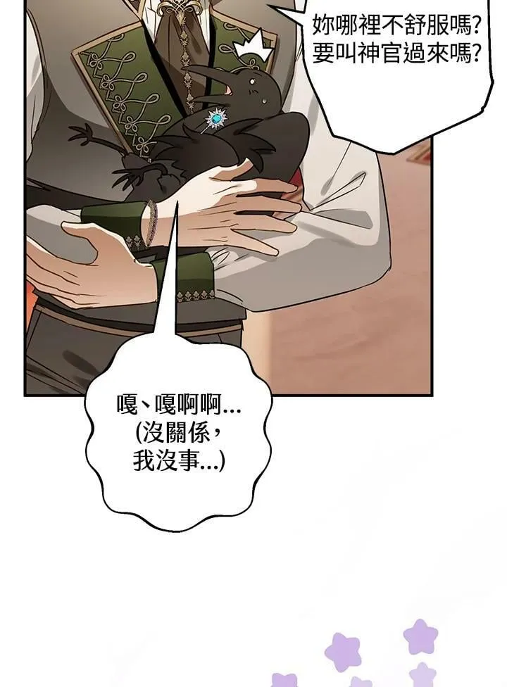 第48话 第59页