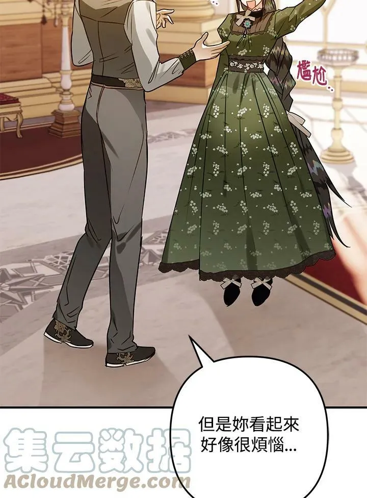 第48话 第61页