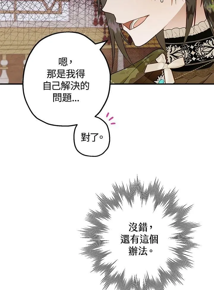 第48话 第63页