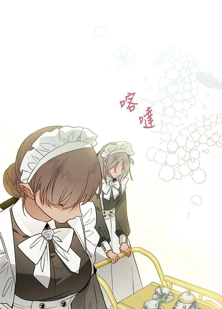 第48话 第87页