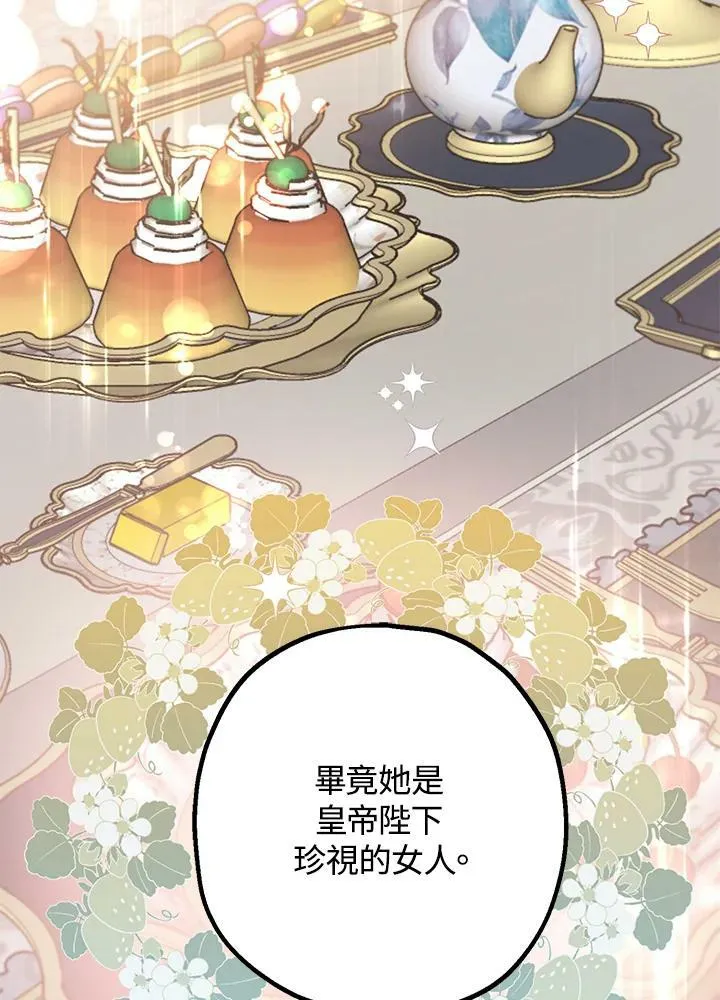 第48话 第91页
