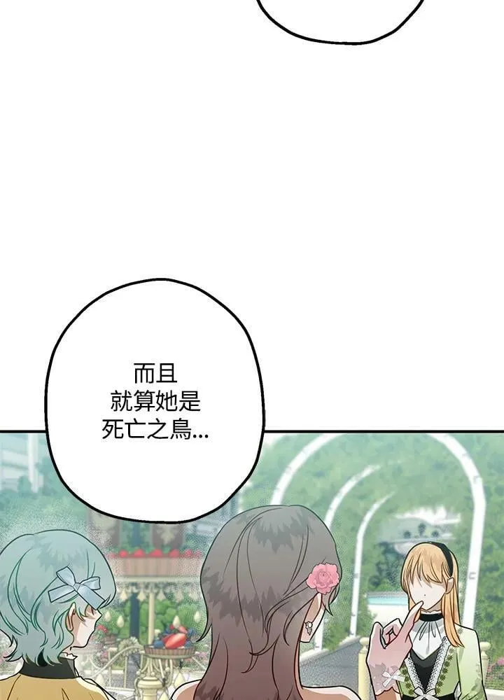 第48话 第94页