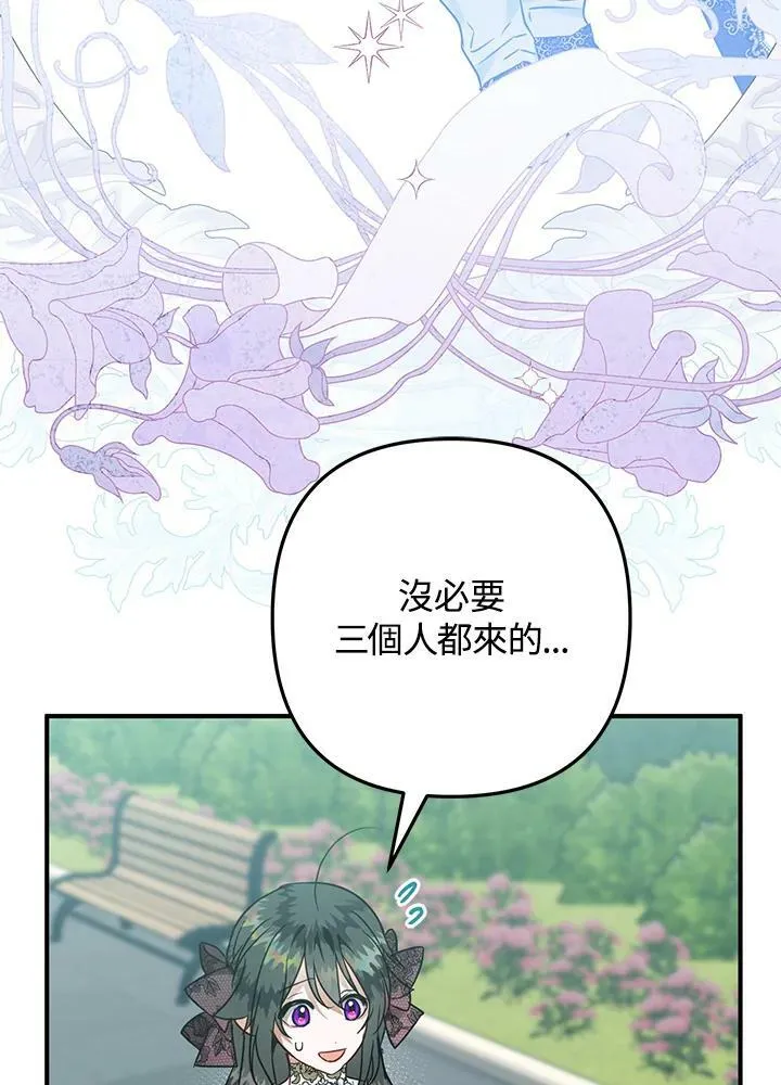 第48话 第98页
